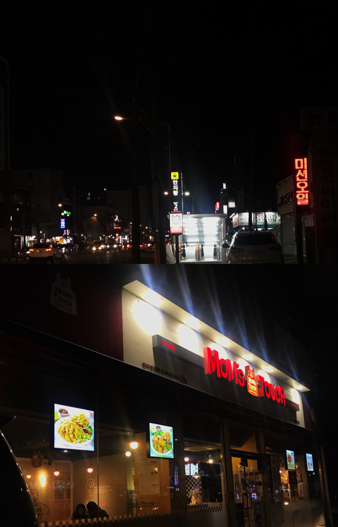 맘스터치안지랑역점 이미지