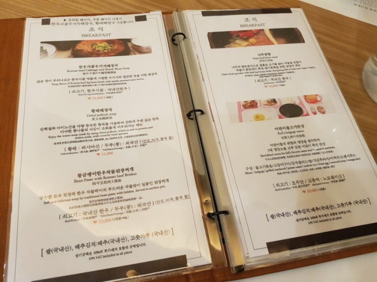 대명나주곰탕 이미지
