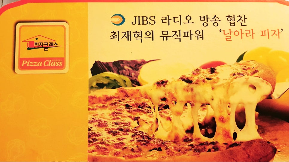 꼬꼬앤쿡 이미지