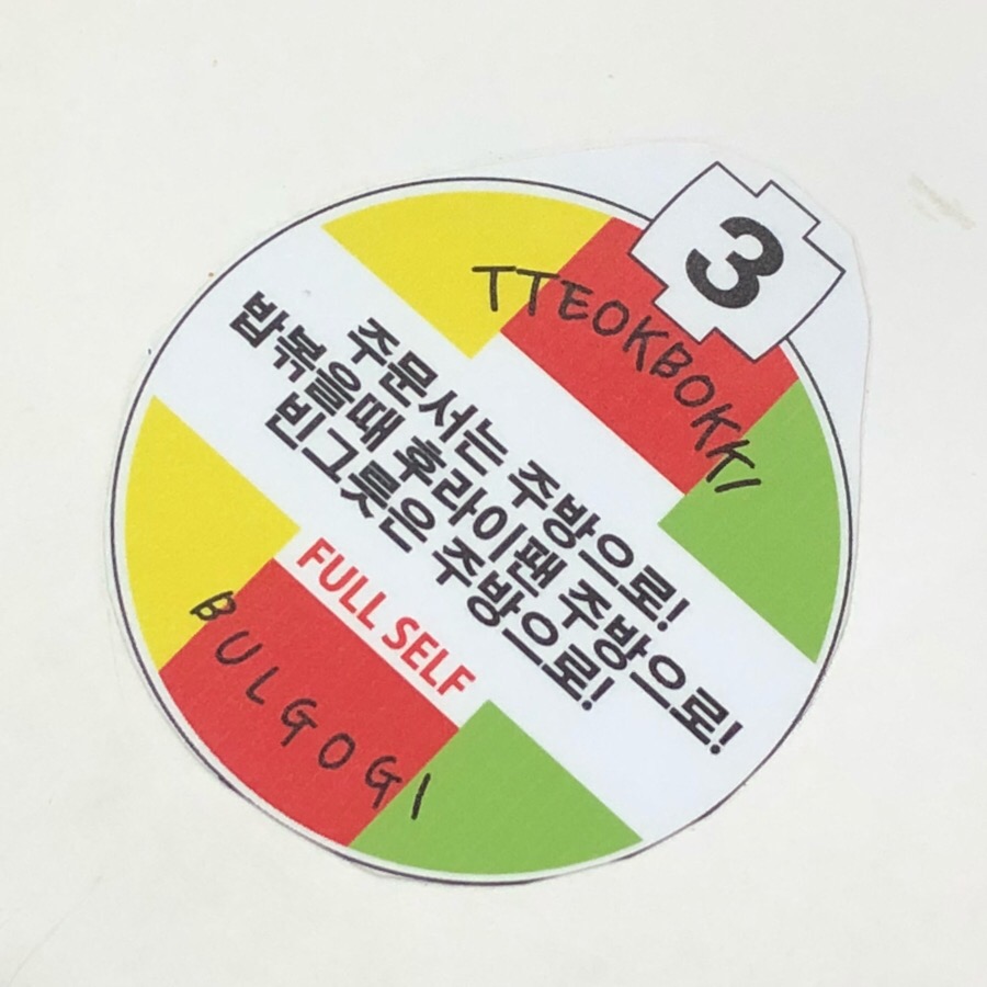 또와또와 이미지