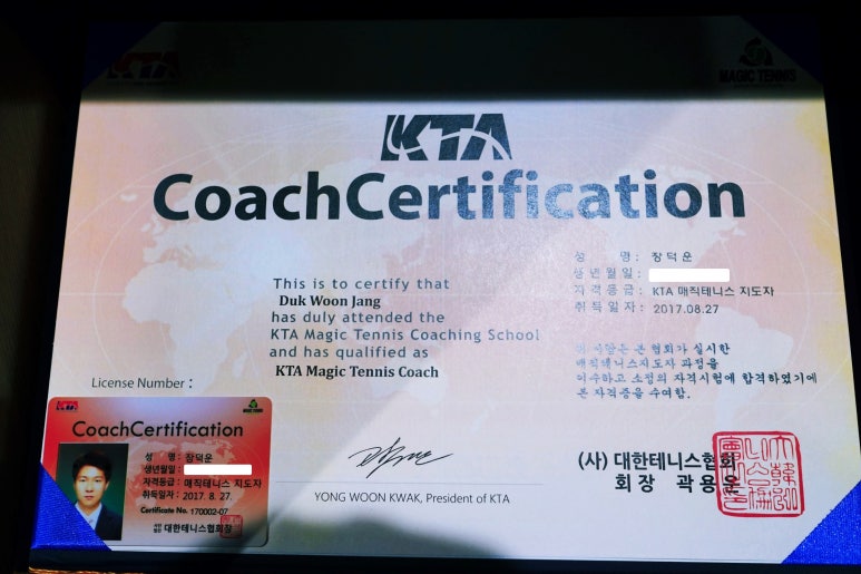 펀테니스 이미지