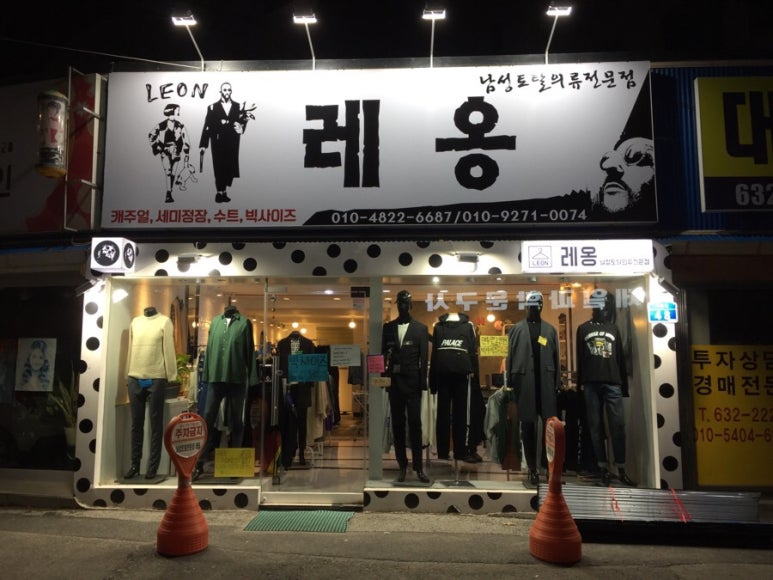 피자스쿨홍성 이미지