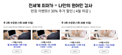 판판차이니즈 이미지