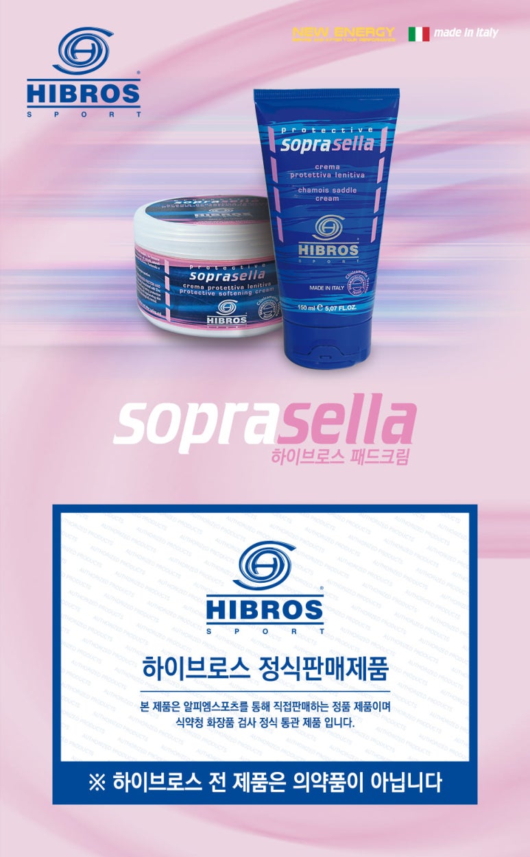 하이스크림 이미지