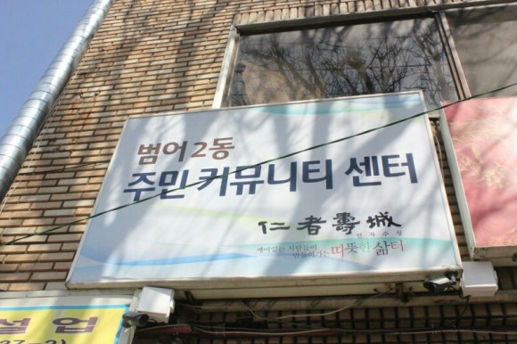 야시골공원 이미지