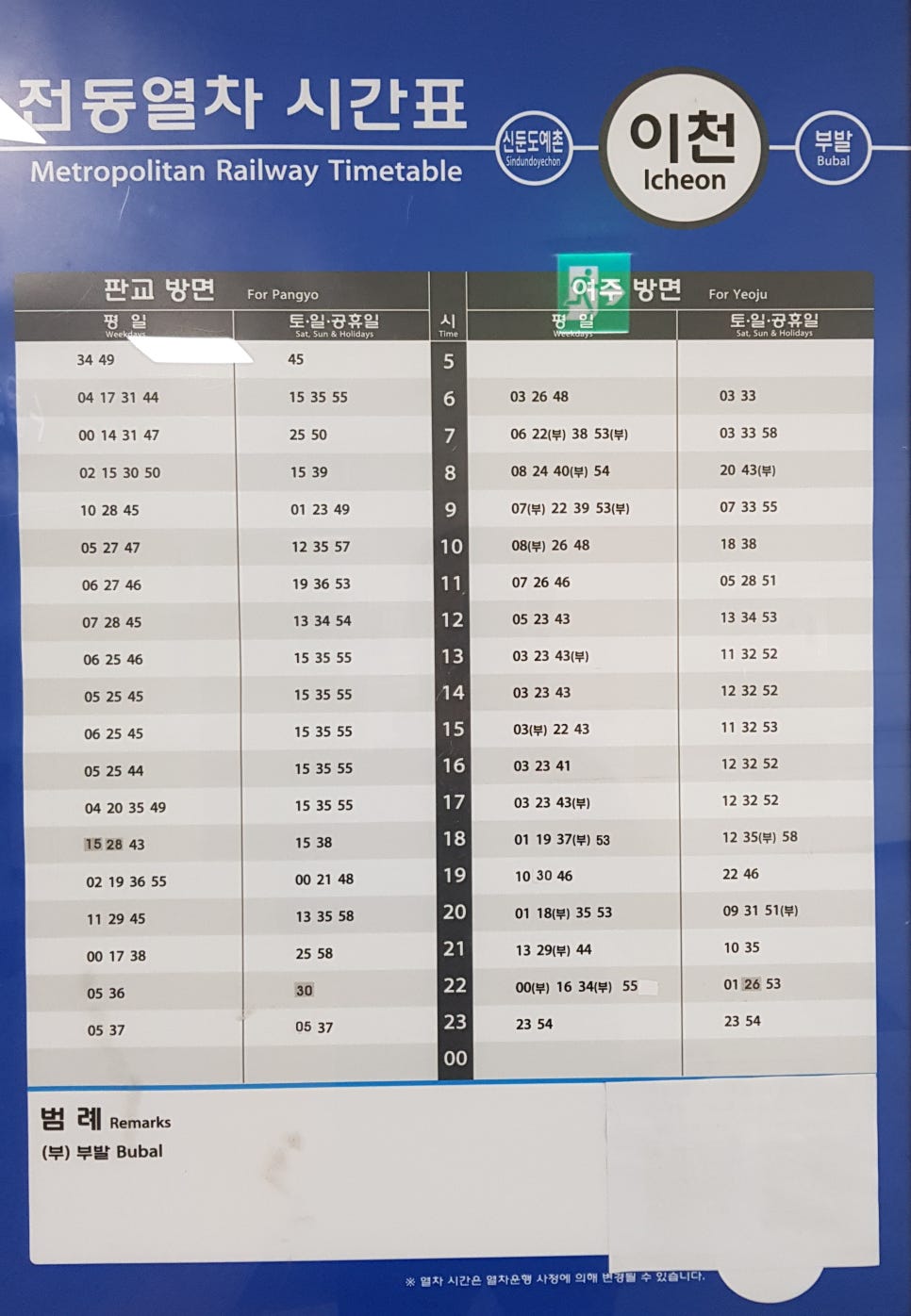 페마연 이미지
