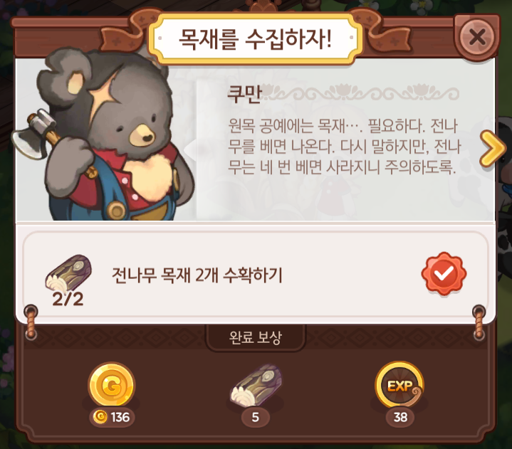 목재공방 이미지
