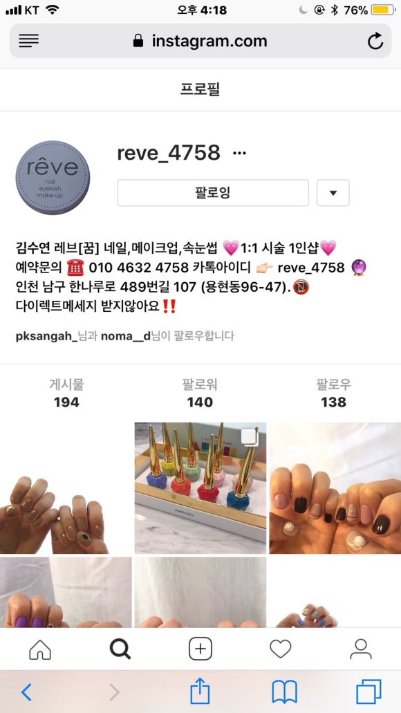 나우써치 이미지