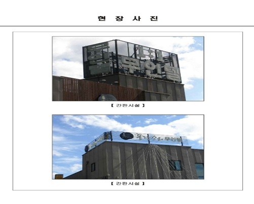 건축사사무소수목 이미지