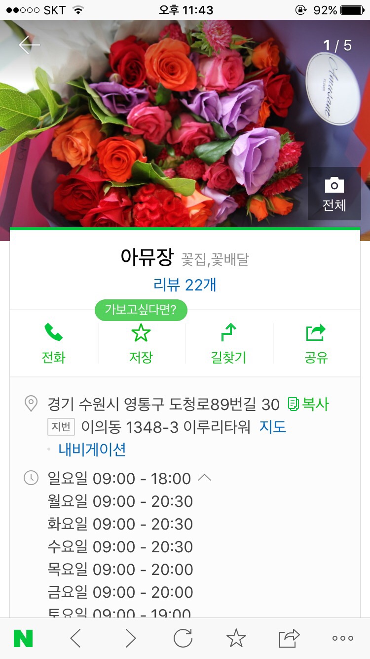 아뮤장 이미지