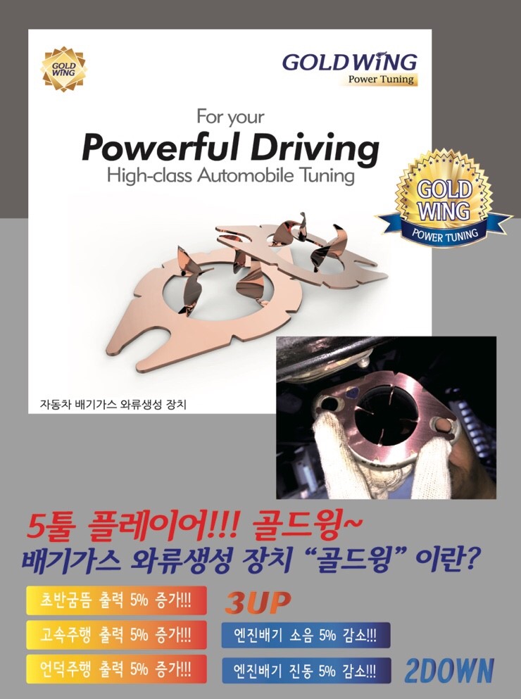 드림자동차전문정비 이미지