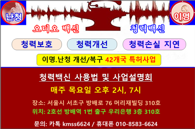 (주)대청기업 이미지
