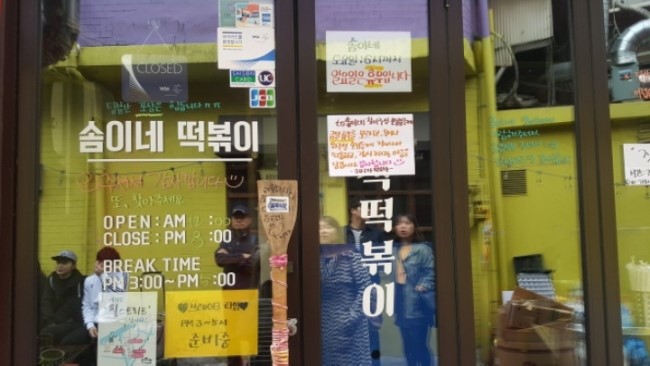 골목식당 이미지