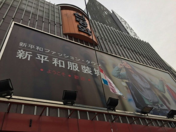 평화신발 이미지