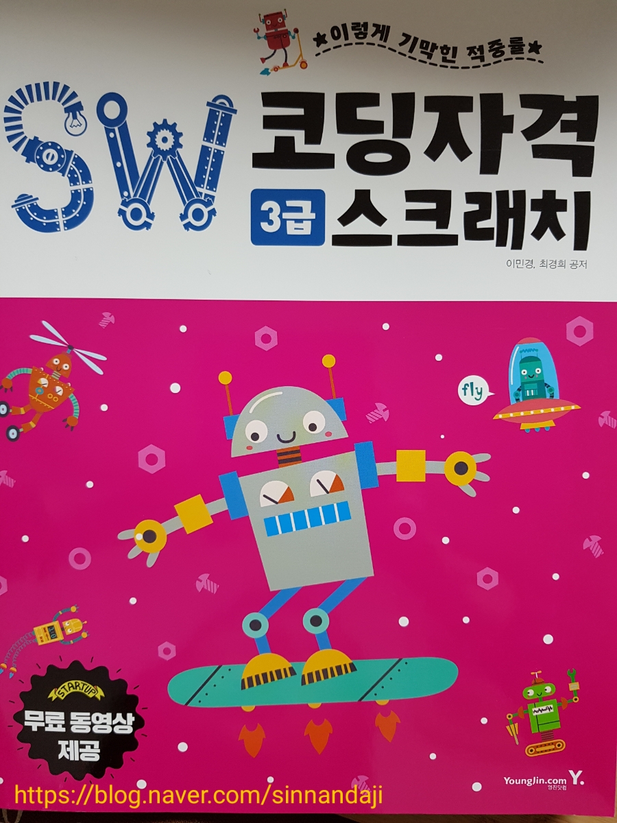 기막힌컴퓨터 이미지