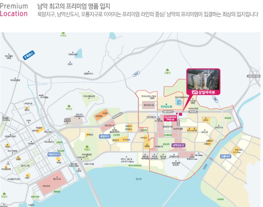 삼일마트 이미지