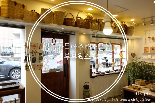 BouBouWorks 이미지