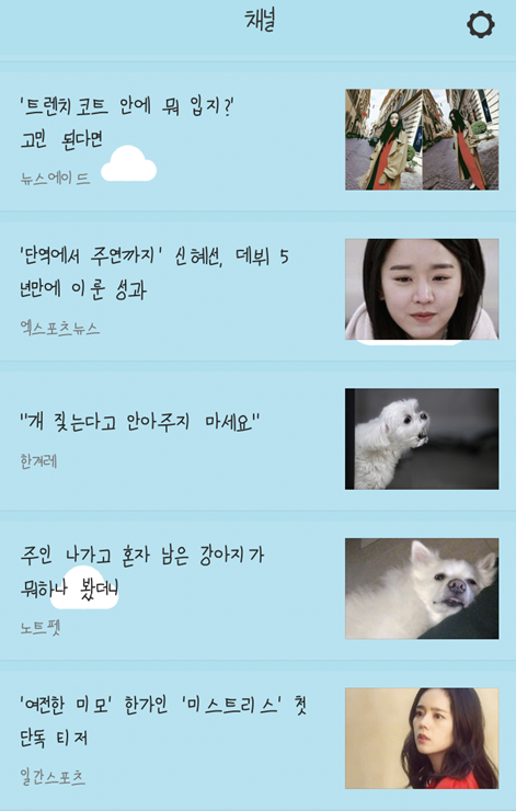 (주)정인에너지 이미지