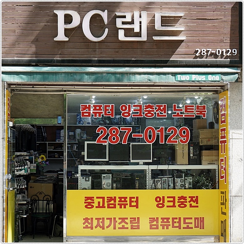 맥북수리 이미지