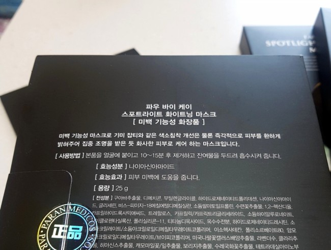 메리의화장대 이미지