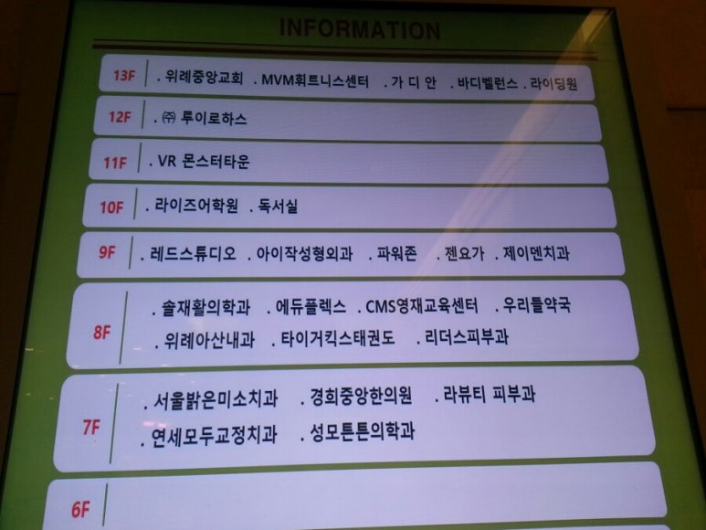 중앙타워 이미지