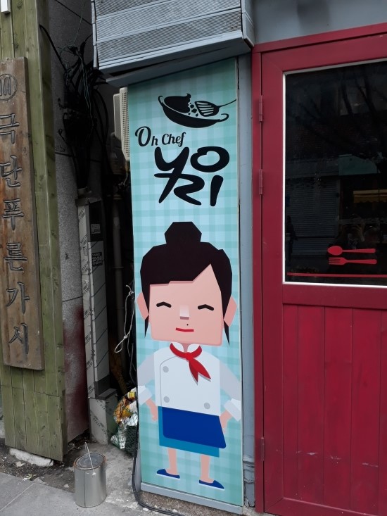 인생한방찻집 이미지