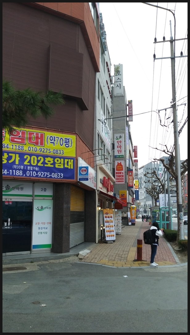 도솔안마원 이미지