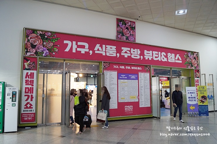 케이푸드스타일 이미지