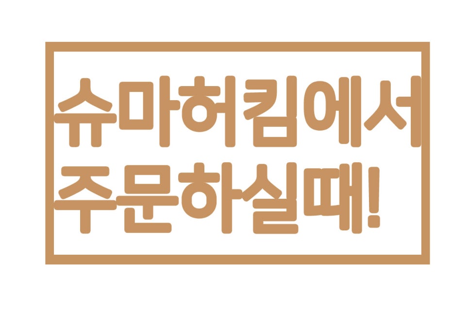 본사수제화 이미지