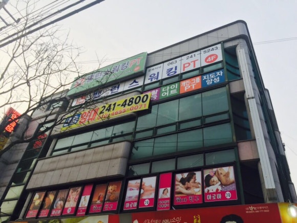 전주덕진지사 이미지