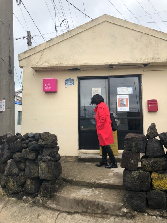 보말삼춘 이미지