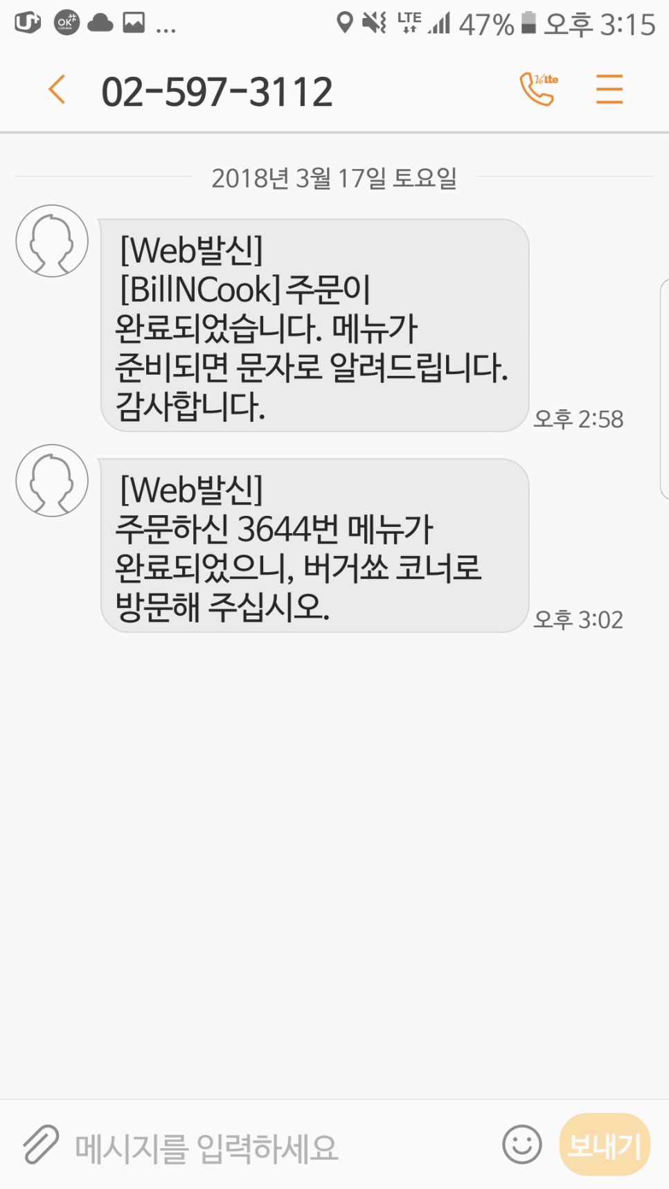 신용제면 이미지