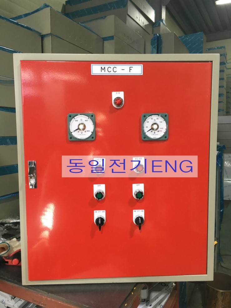 대구전기/대구전기박스/STEEL(철)/SUS(스텐)/전기박스/전기 컨트롤 BOX 제작(주문제작)/각종 기성함(최저 도매)/큐비클 ...