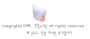 테크노락볼링장 이미지