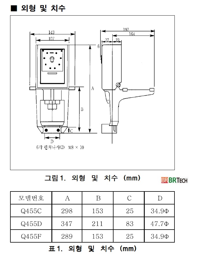 바른텍 이미지
