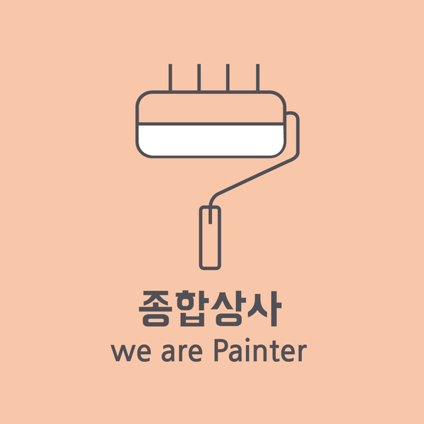 주신종합상사 이미지