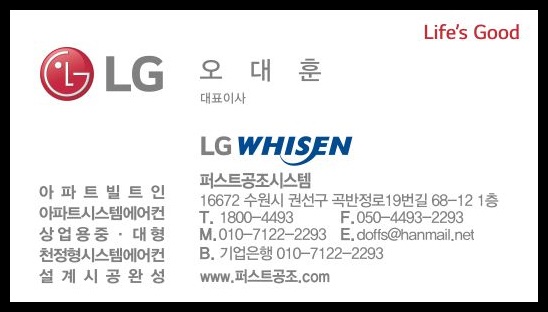 만공조시스템 이미지