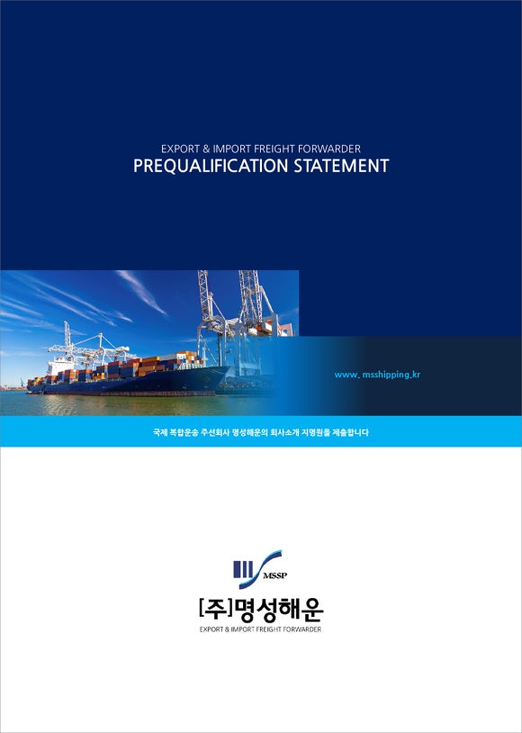 (주)디자인명성 이미지