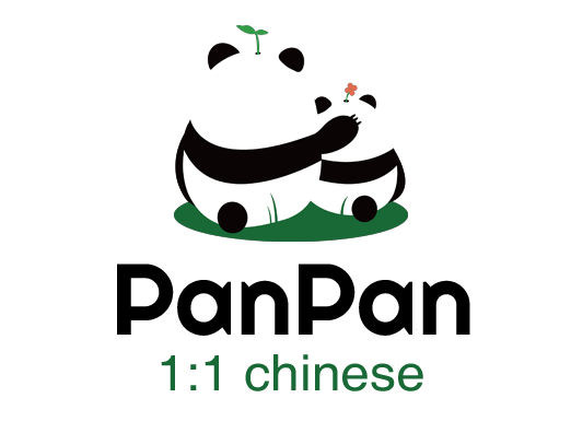 판판차이니즈 이미지