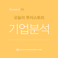 에스엠유통주 이미지
