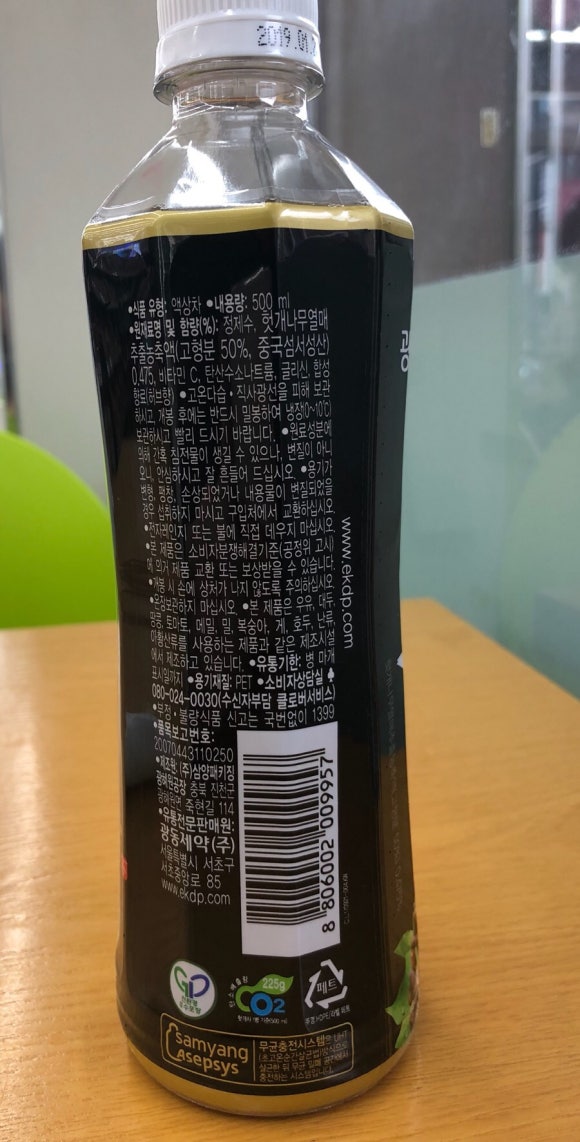 힘찬편의점 이미지