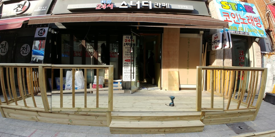 은하수슈퍼 이미지