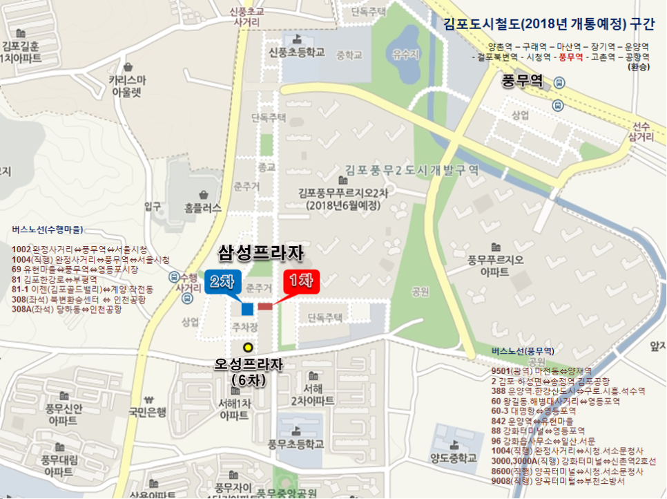 삼성프라자 이미지