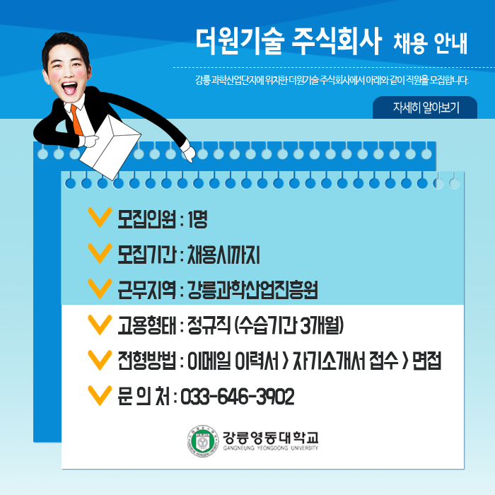주식회사 더볼 이미지