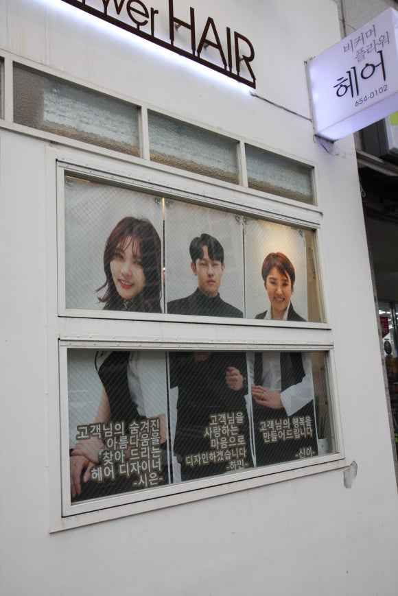비커머플라워헤어 이미지