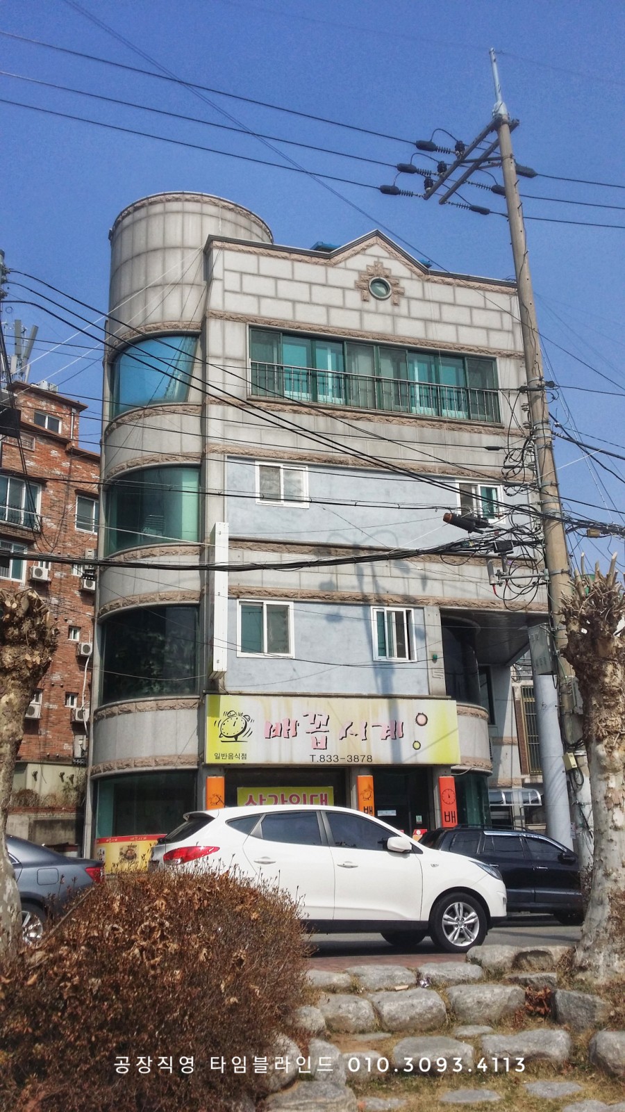 원광빌 이미지