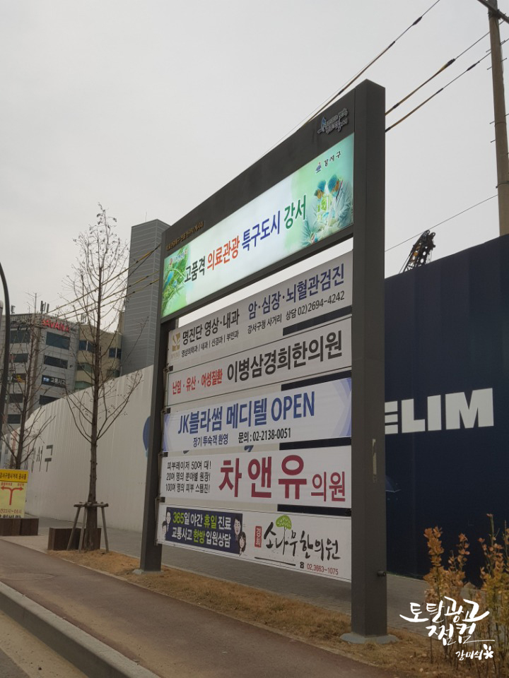 미라클영상의학과의원 이미지