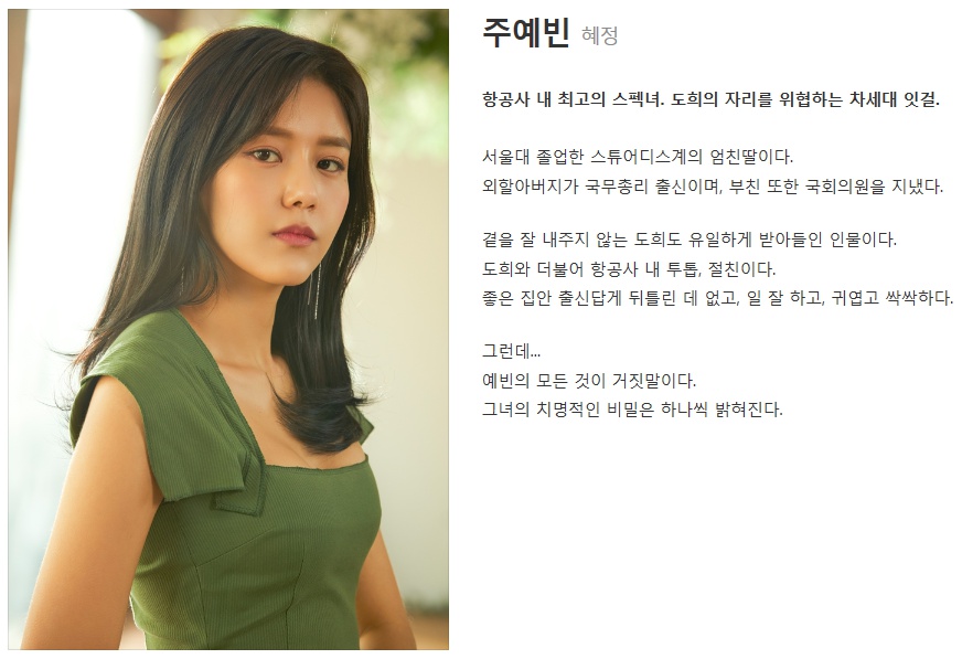 착한마녀 이미지