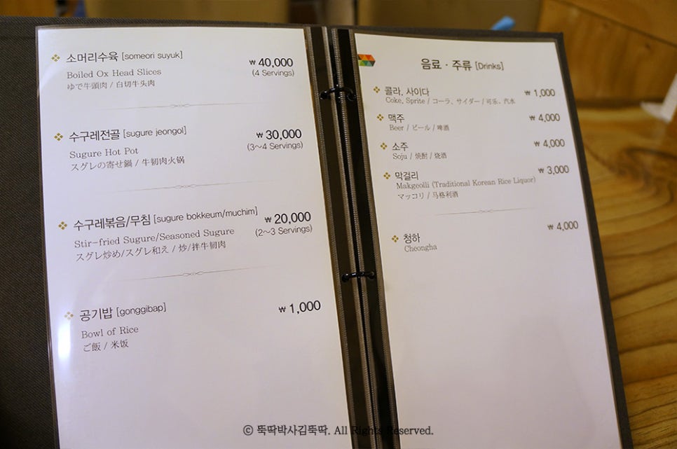 예담 소고기국밥 이미지