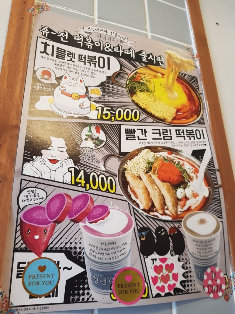 청년다방창원감계점 이미지